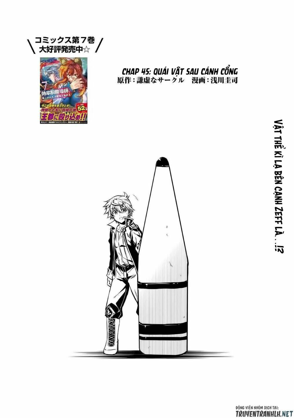 kouritsu kuriya madoushi, dani no jinsei de madou o kiwameru chapter 45 4