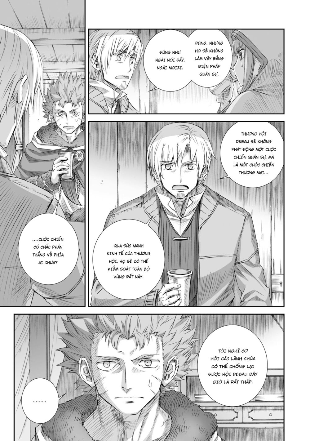 ookami to koushinryou chapter 81 18