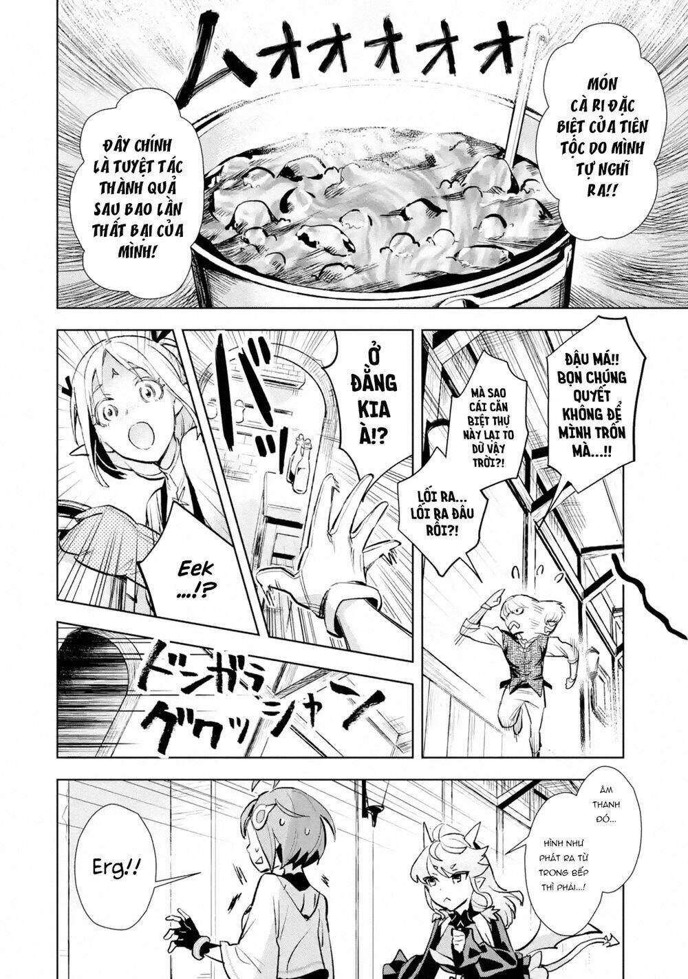 the ultimate middle-aged hunter travels to another world ~this time, he wants to live a slow and pea chapter 5 17