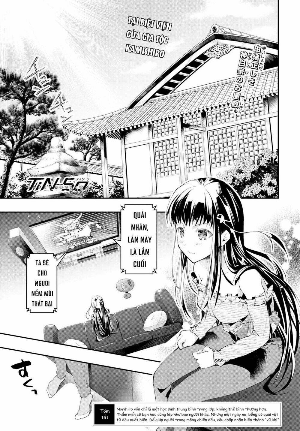 tin-so - my ex machina is in your hands chapter 4 4