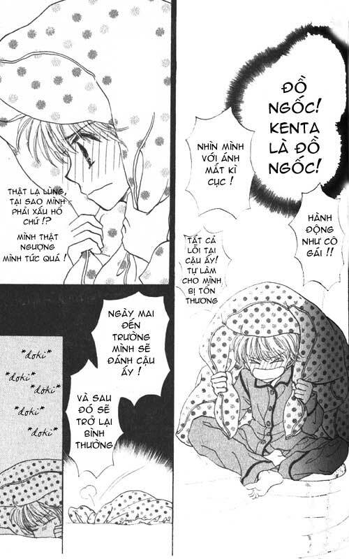 hitsuji wo kasoete dokomademo chapter 1 26