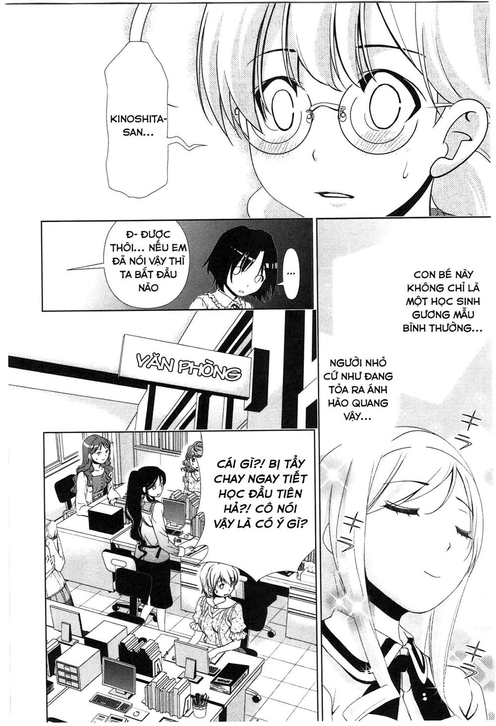 yuricam chapter 34 9