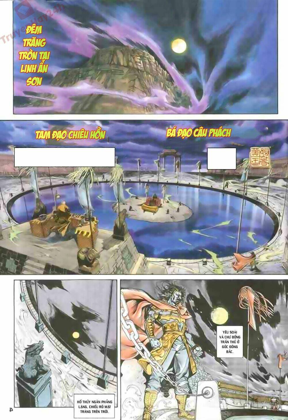 thiên tử truyền kỳ 1 - cơ phát khai chu bản chapter 79 4