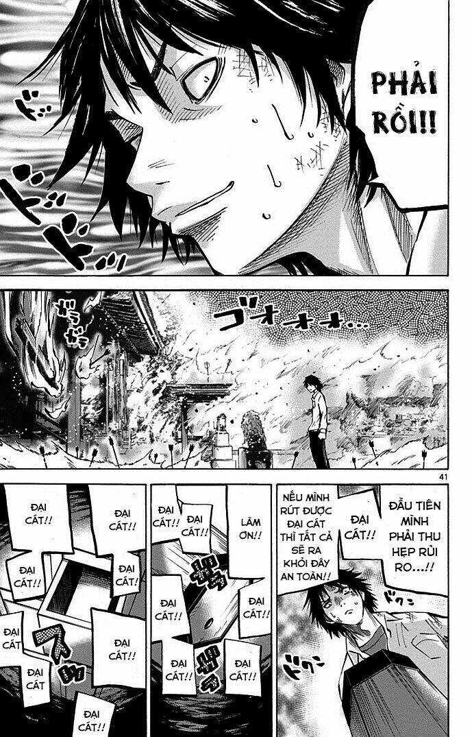 imawa no kuni no alice chapter 2.2 18