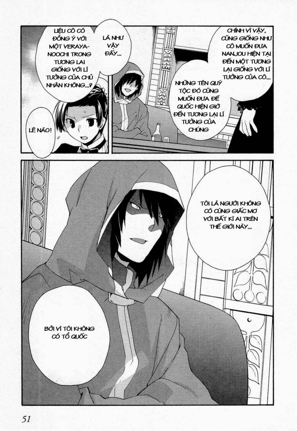 soukai kessen chapter 49 21