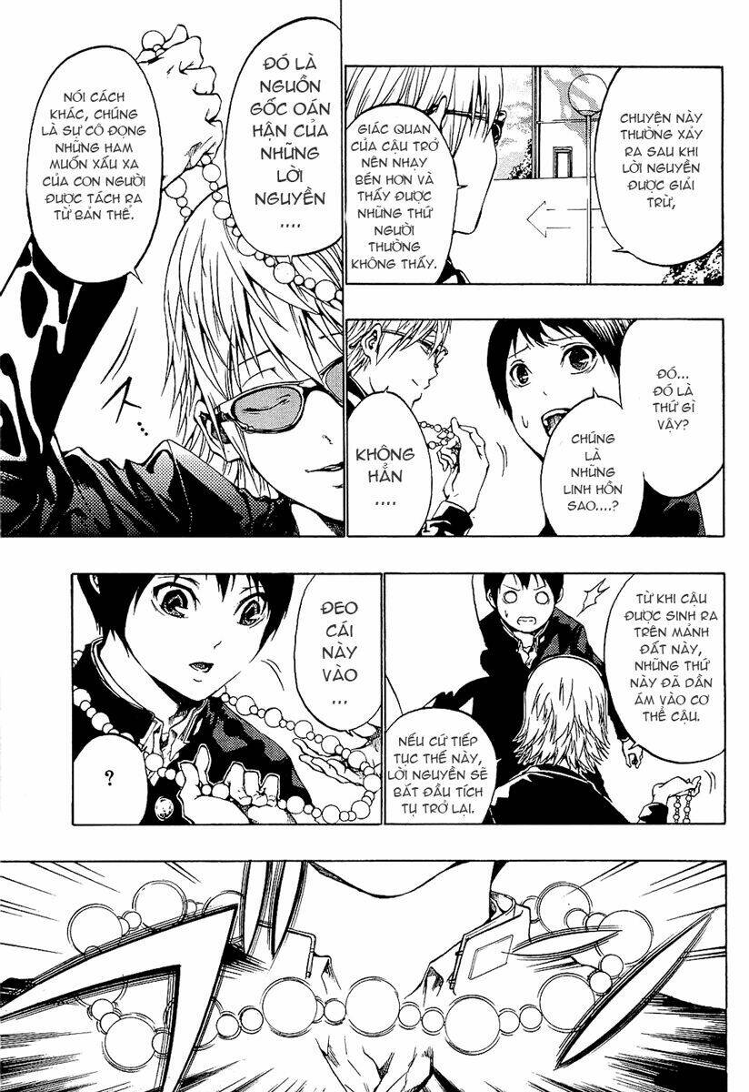 ame no murakumono chapter 2 13