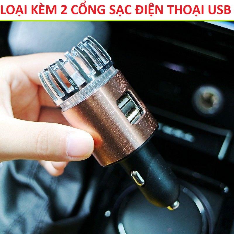 Máy lọc không khí ô tô xe hơi khử mùi kháng khuẩn công nghệ tạo ion âm kèm 2 cổng sạc USB mẫu mới loại tốt