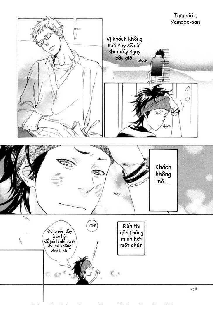 call my name (jaryuu dokuro) chapter 1 13