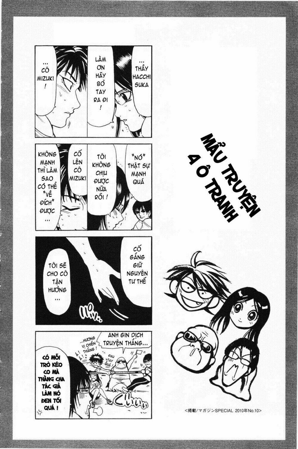 hammer session! in high school chapter 19 26