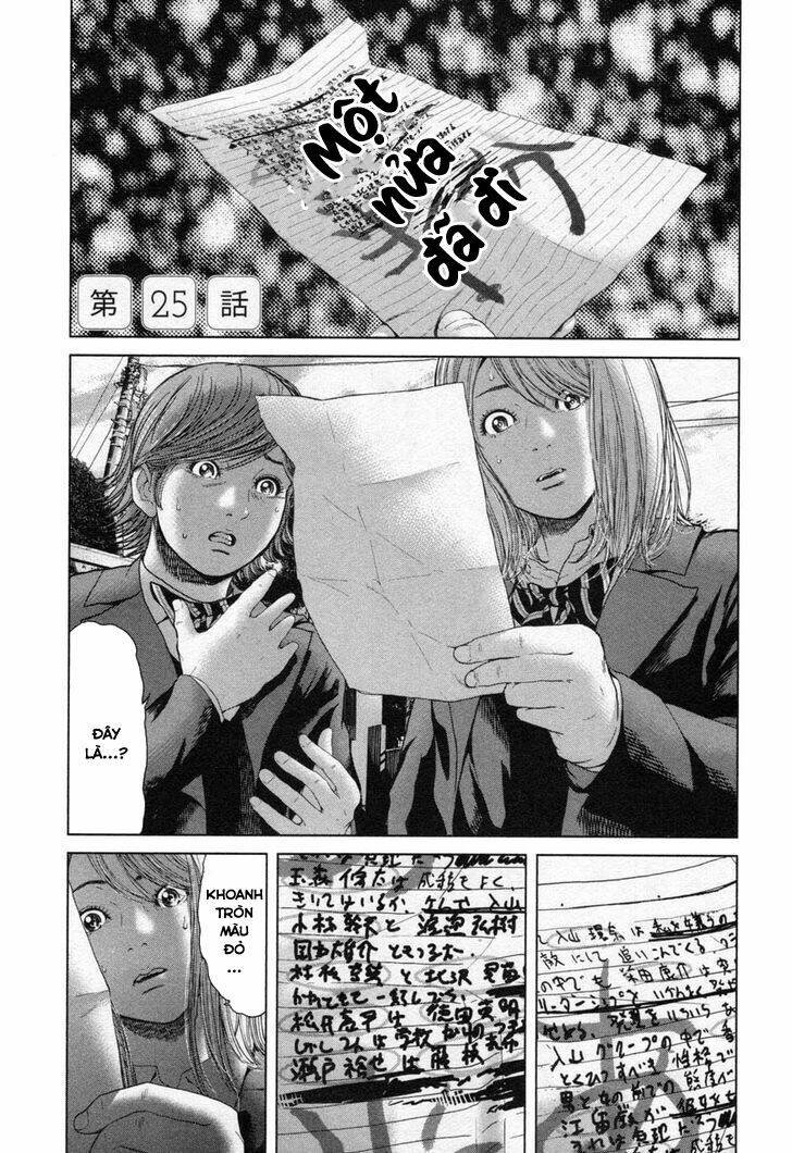 ikenie touhyou chapter 25 4