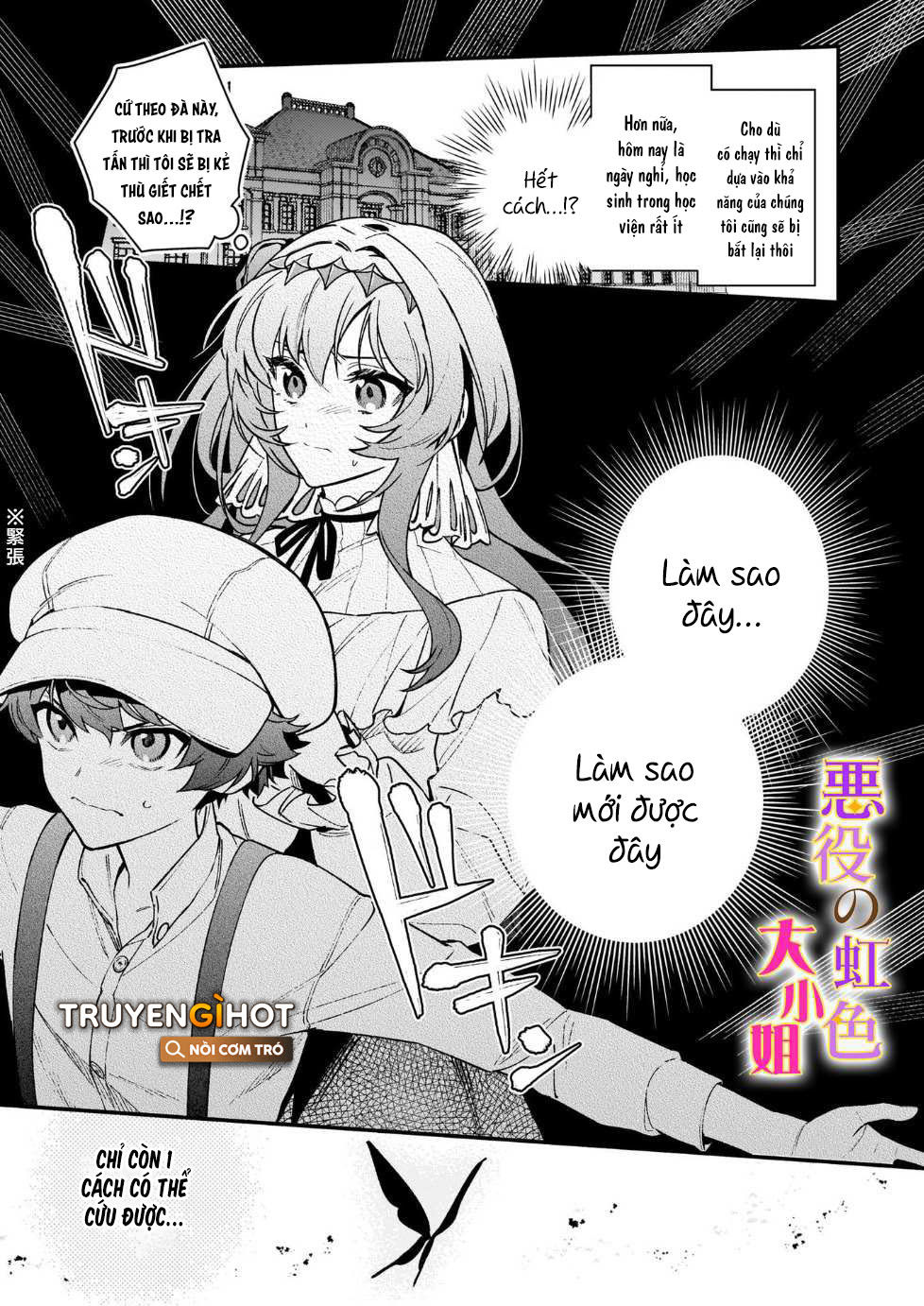 vai phản diện thì tệ lắm sao, đó không phải quan điểm của tôi chapter 12.2 3