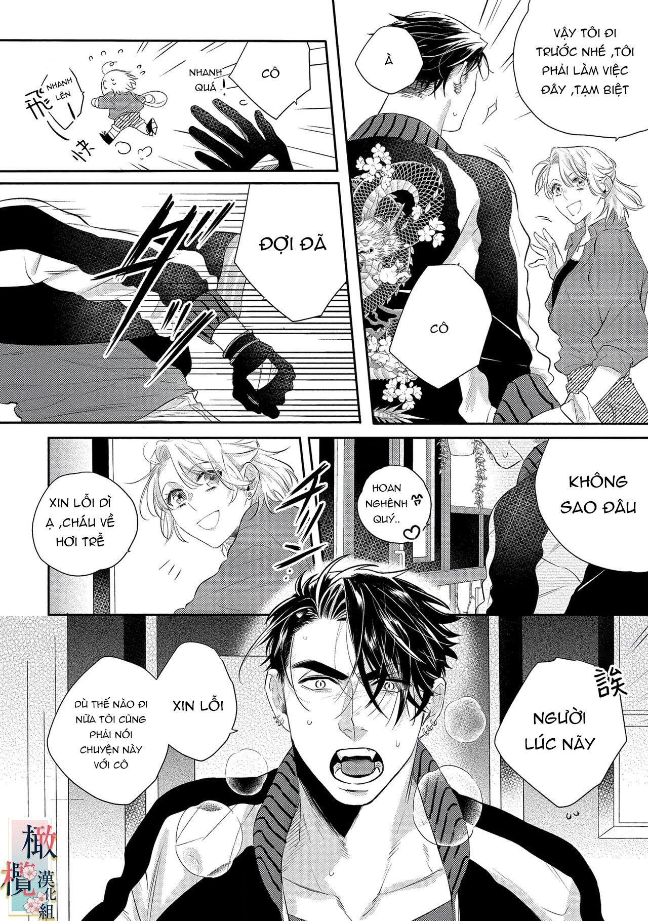 nhật ký tìm hoa của quỷ chapter 1 16