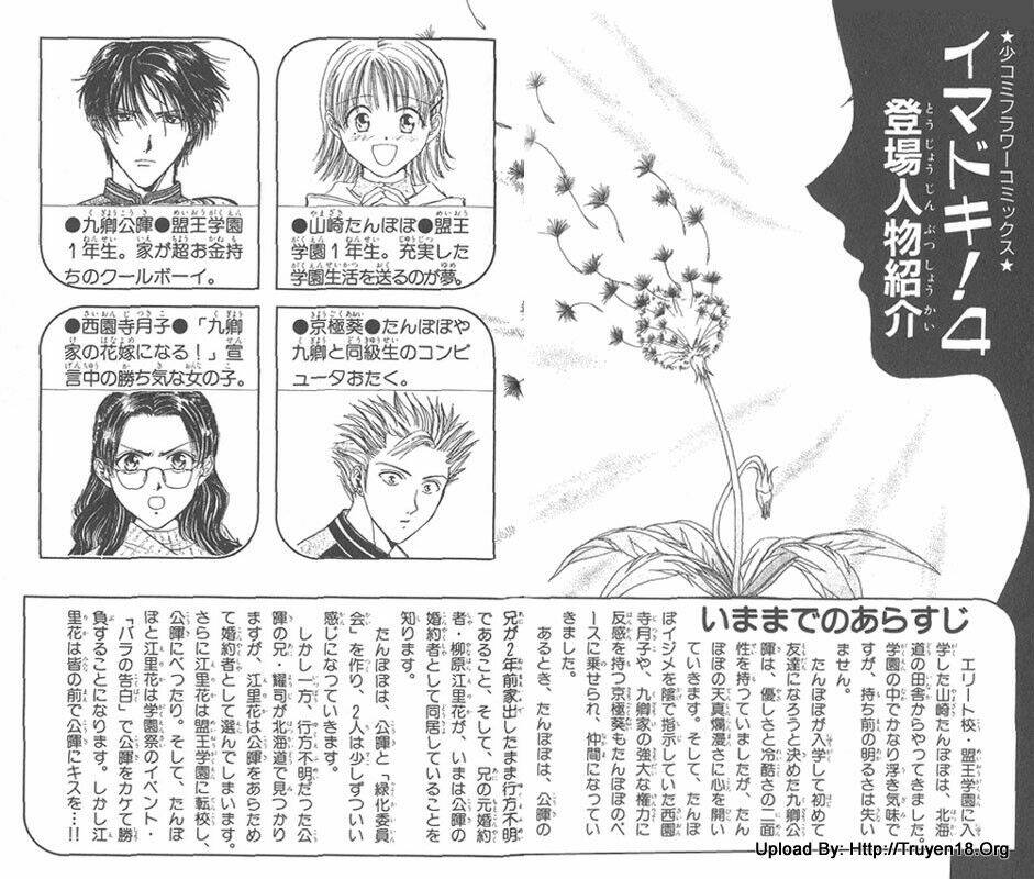 cô bé nghèo khó chapter 18 2