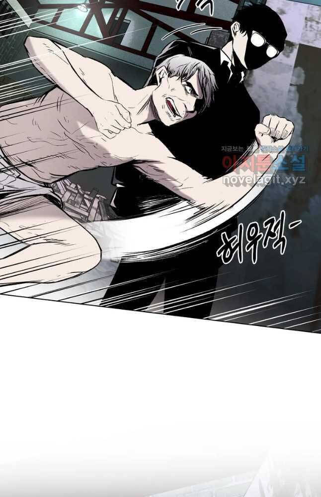 kẻ bất bại chapter 21.2 11