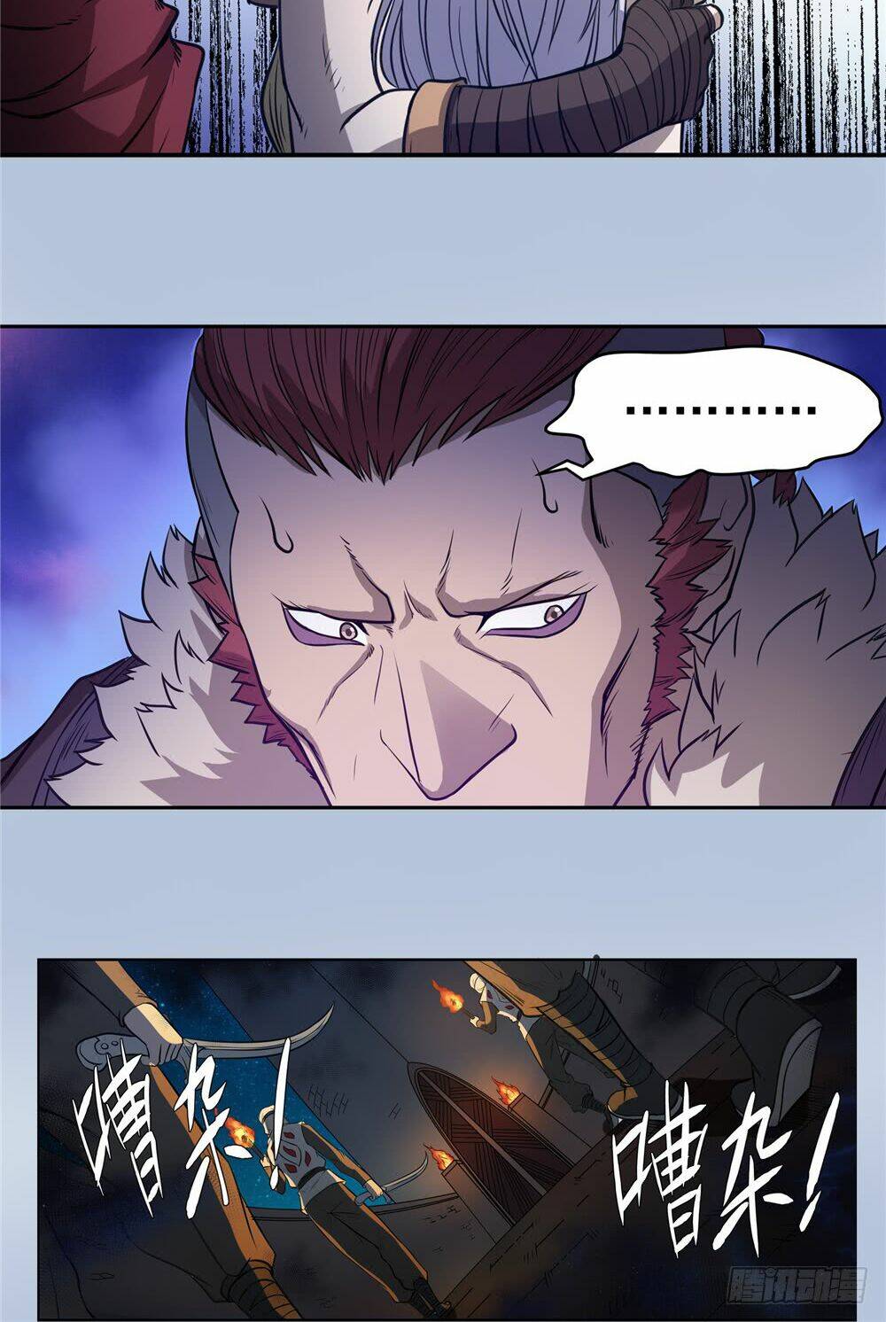 hiệp hành cửu thiên chapter 60 21