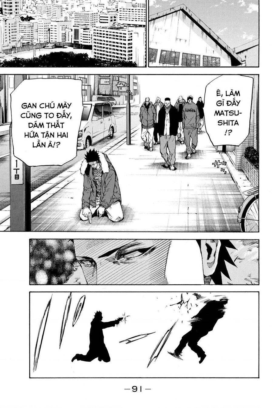 a-bout! chapter 205 36