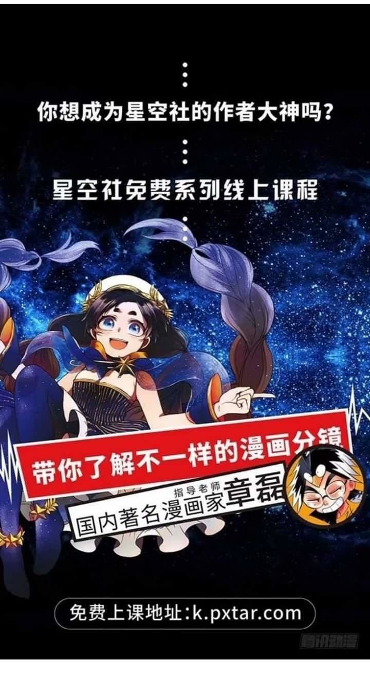 mưa chìm sâu trong mây chapter 32 28