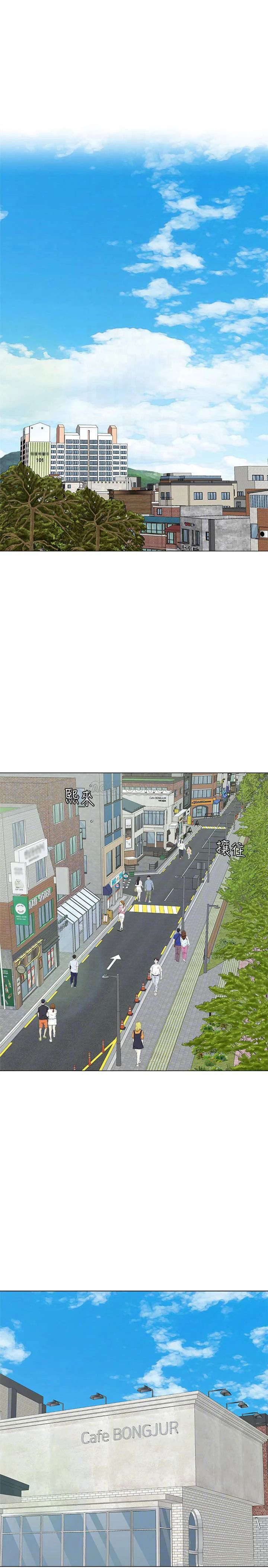 cô giáo gợi cảm chapter 53 4