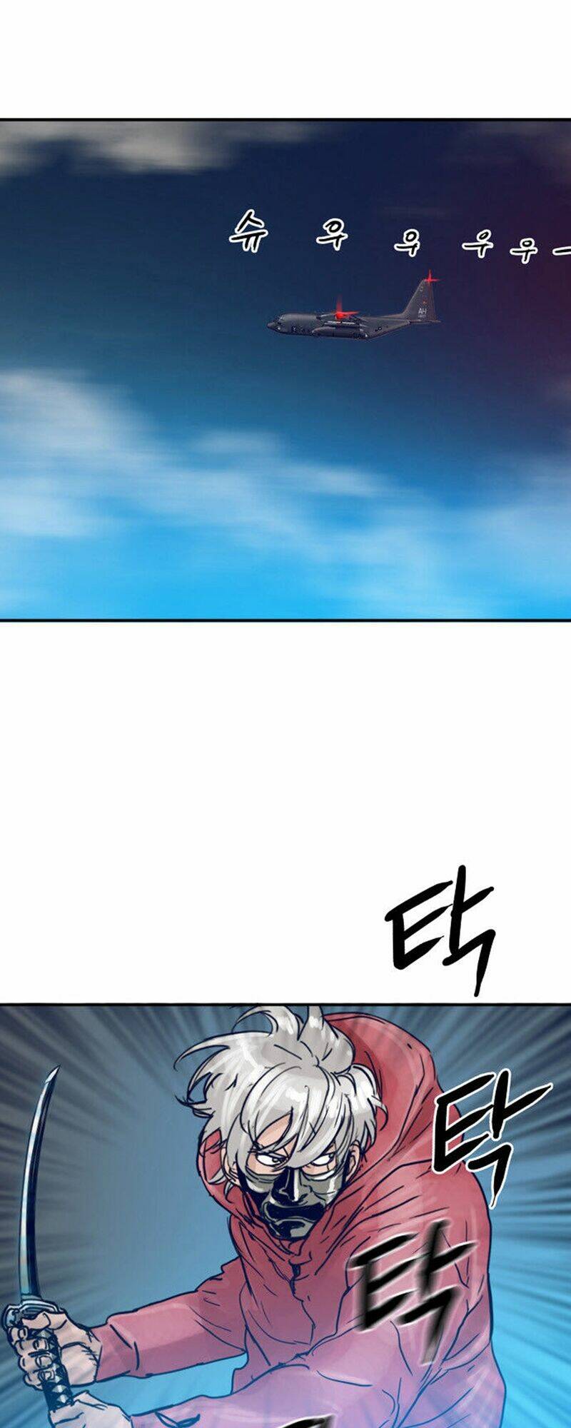 blade notes chapter 21 9