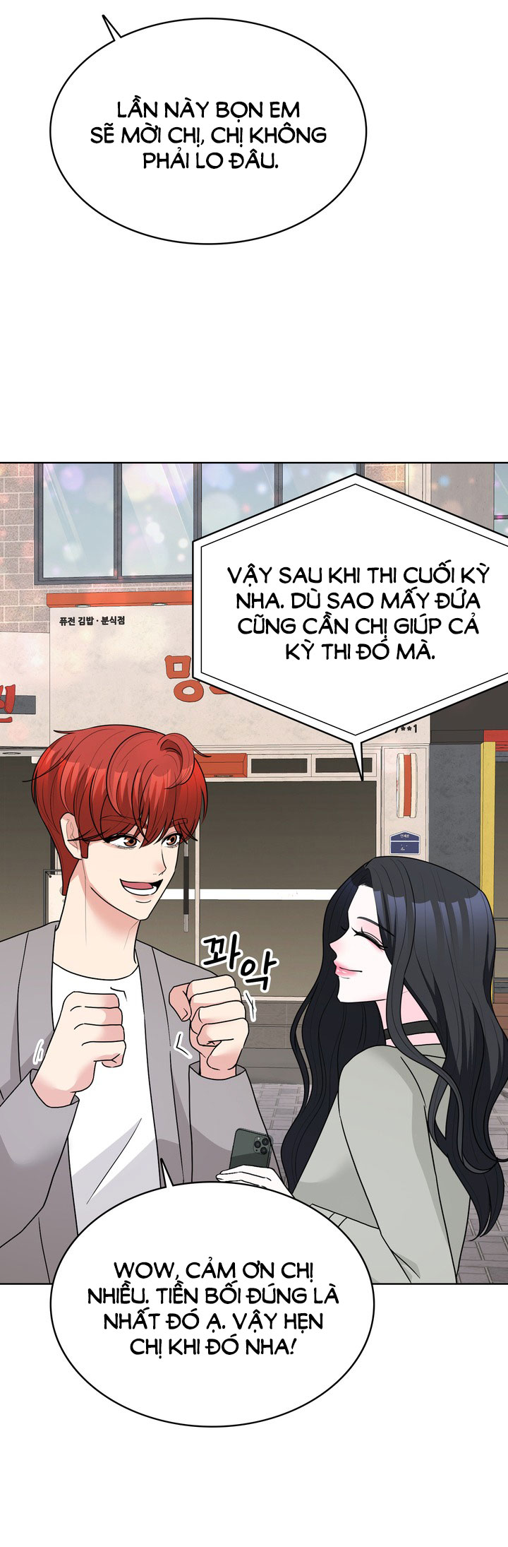 [18+] điều em cố giấu chapter 34.2 13