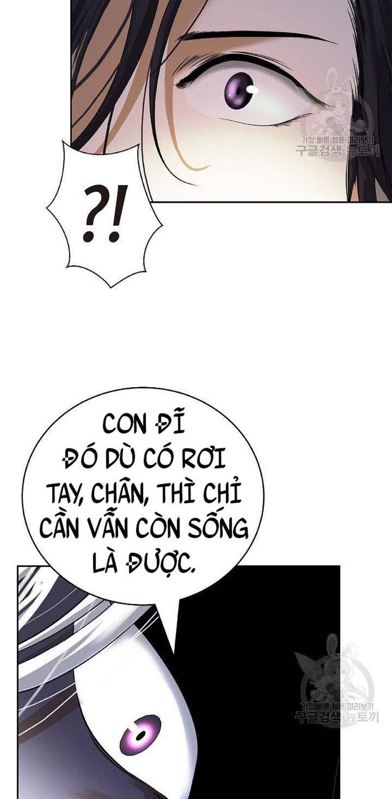 xuyên không thành hổ chapter 87 112