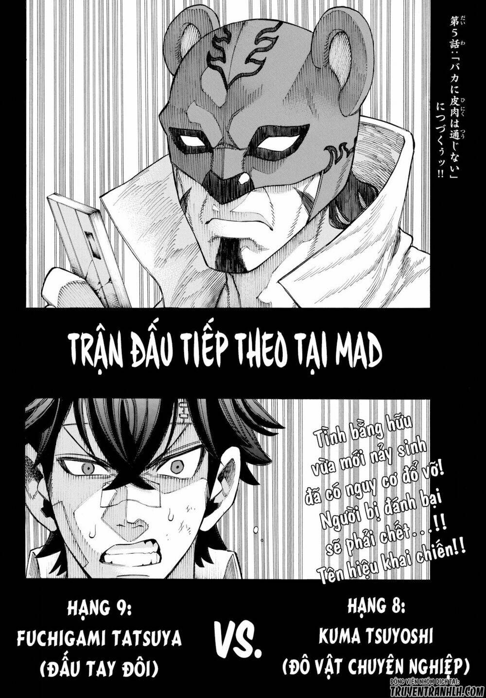 ranker's high chapter 4 29