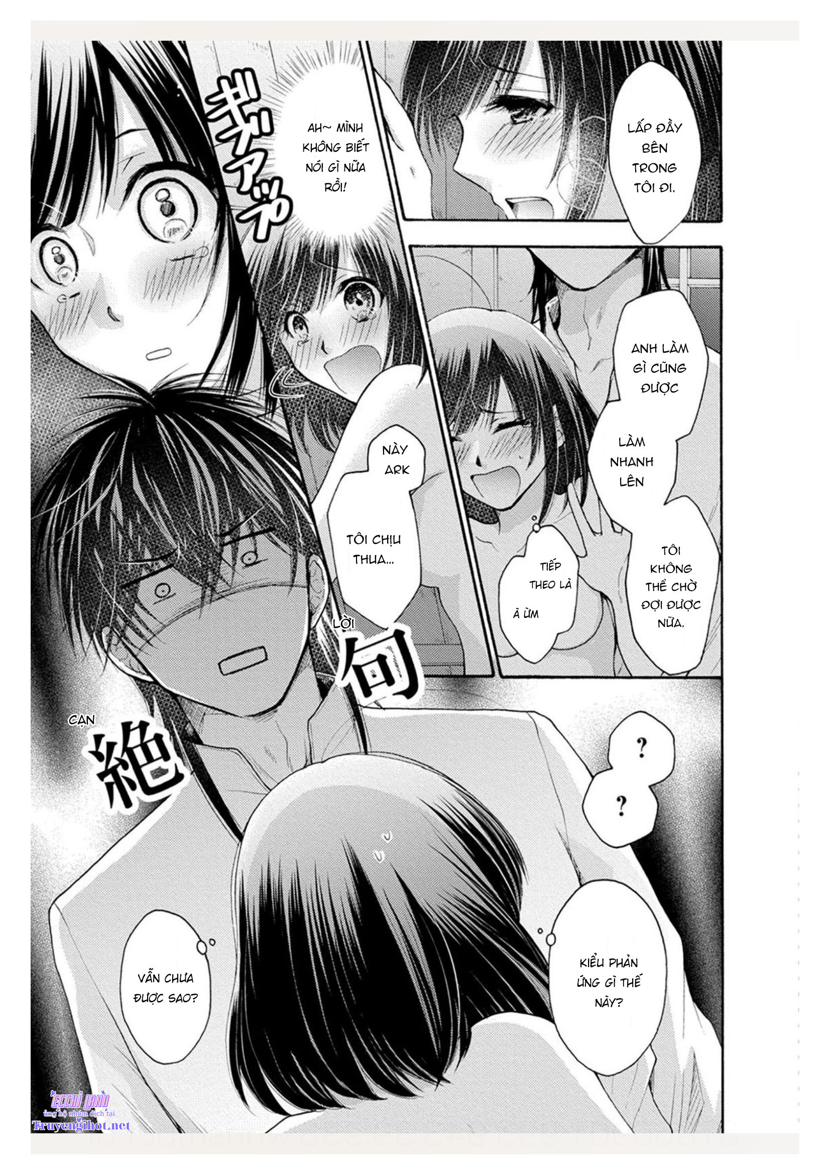 pháp sư bạo dâm vô song và bản hợp đồng độc quyền của tôi chapter 13.1 11