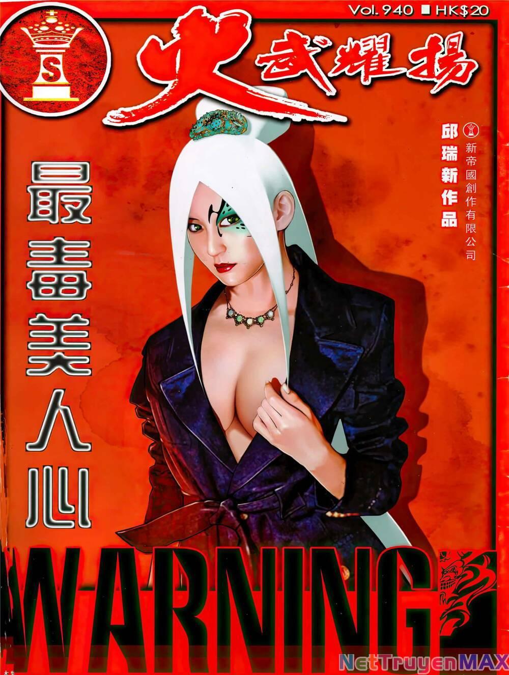 hỏa vũ diệu dương chapter 940 1