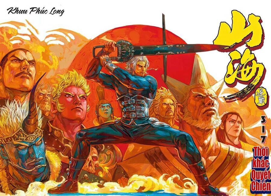 sơn hải kinh truyện chapter 317 1