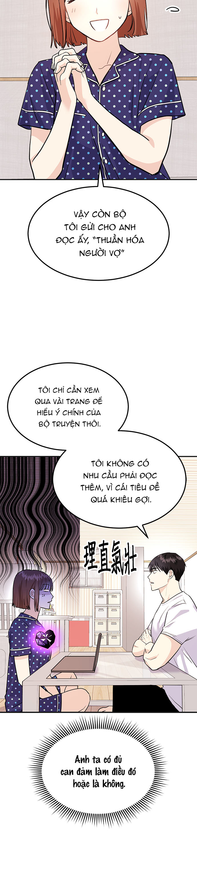 muốn x cùng tôi không? chapter 5.1 13