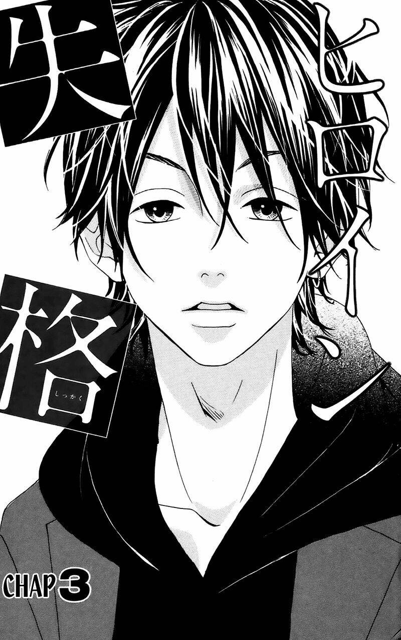 heroine shikkaku chapter 3 2