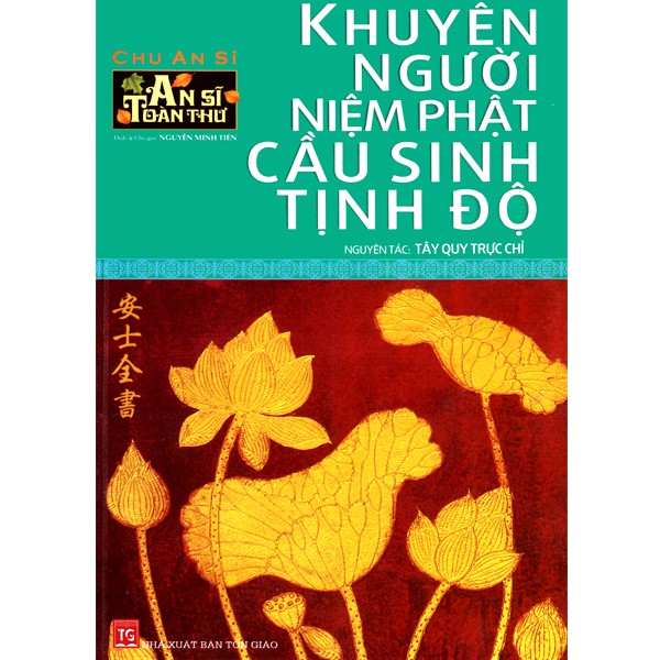 Hình ảnh An Sĩ Toàn Thư - Khuyên Người Niệm Phật Cầu Sinh Tịnh Độ