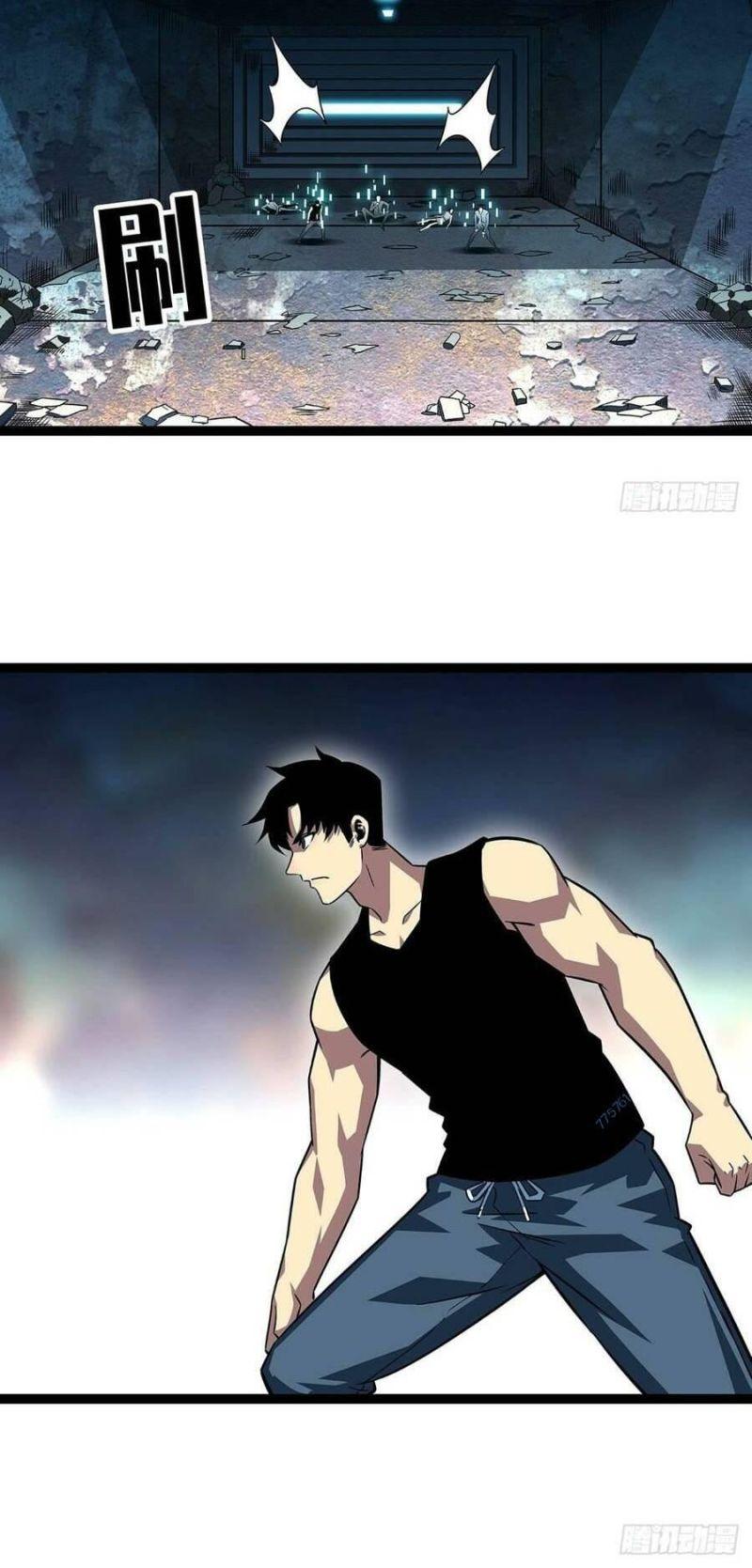 đi lên từ việc chơi game ngiêm túc chapter 104 3