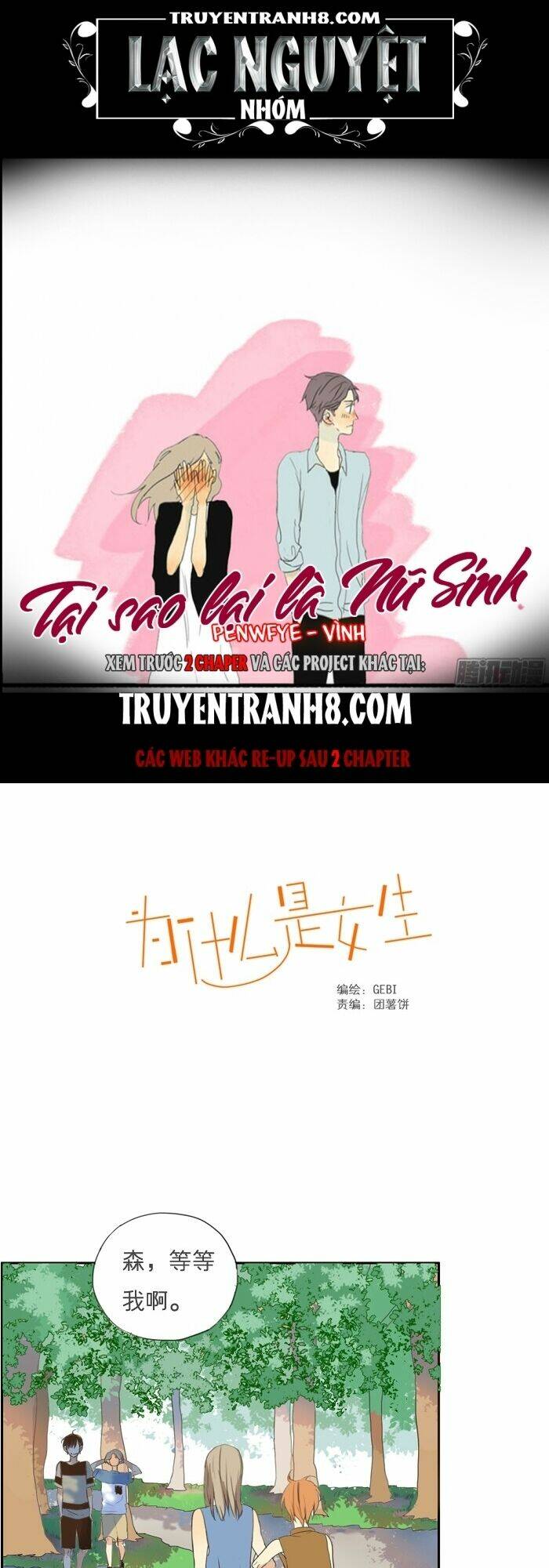 tại sao lại là nữ sinh chapter 10 1