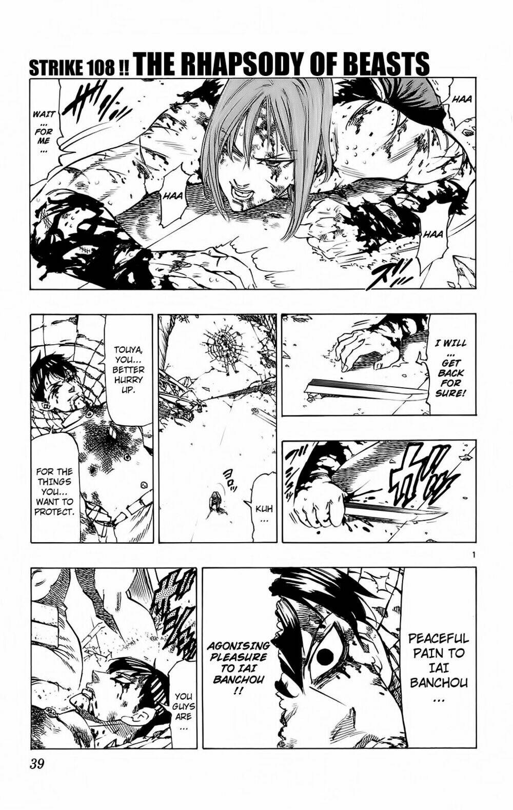 kongou banchou chapter 108 2