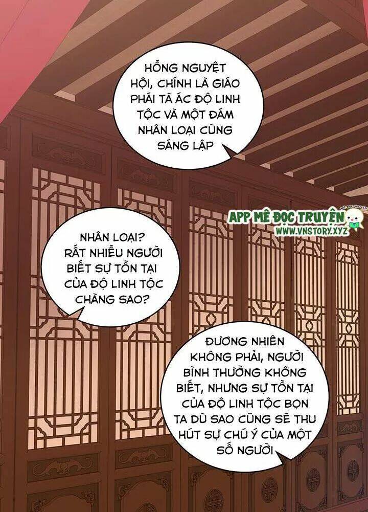 đô đốc đại nhân sủng thê kí chapter 112 17