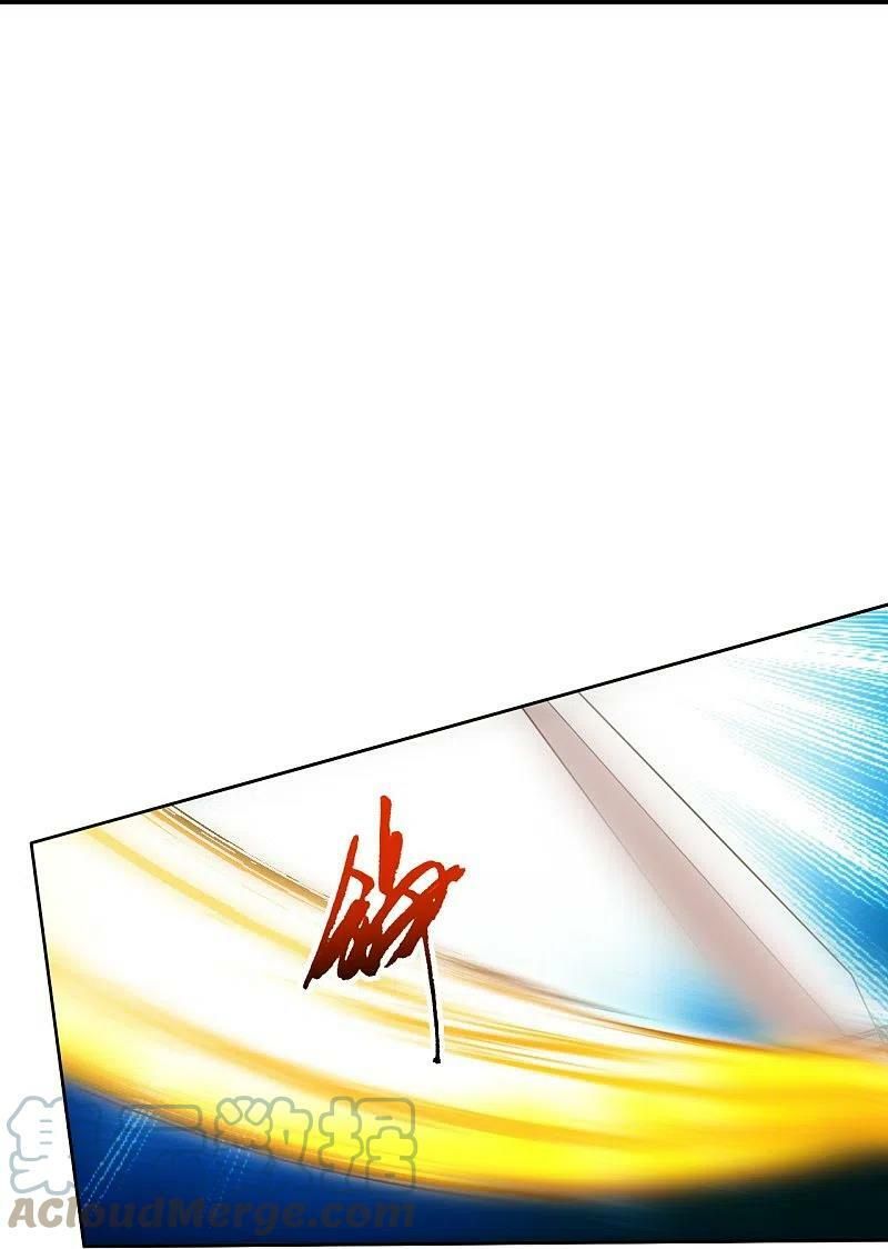 tiên võ đế tôn chapter 254 23