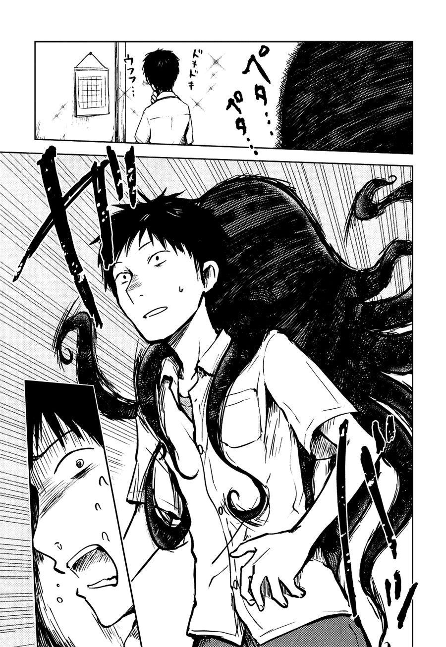 hoozuki-san chi no aneki + imouto chapter 33 3