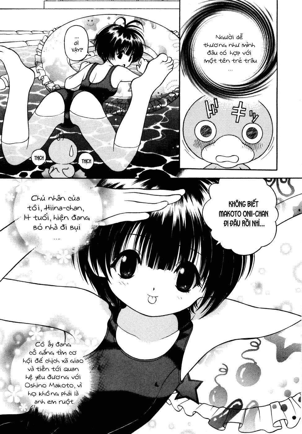 gakuen heaven chapter 56 6