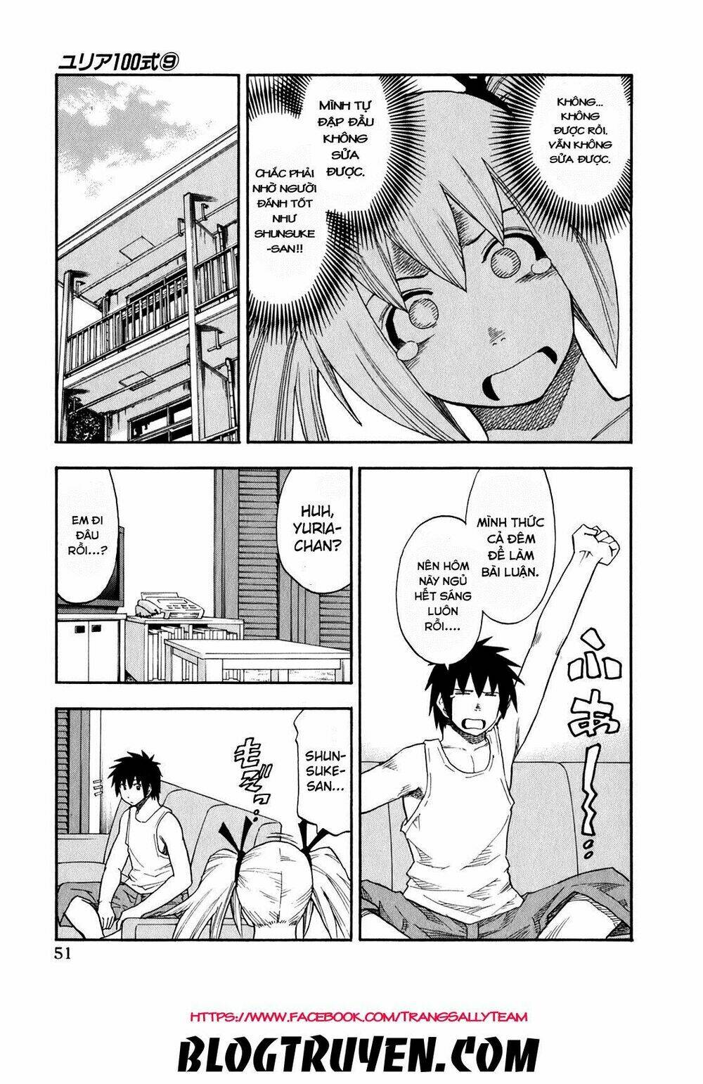 yuria 100 shiki chapter 67 11