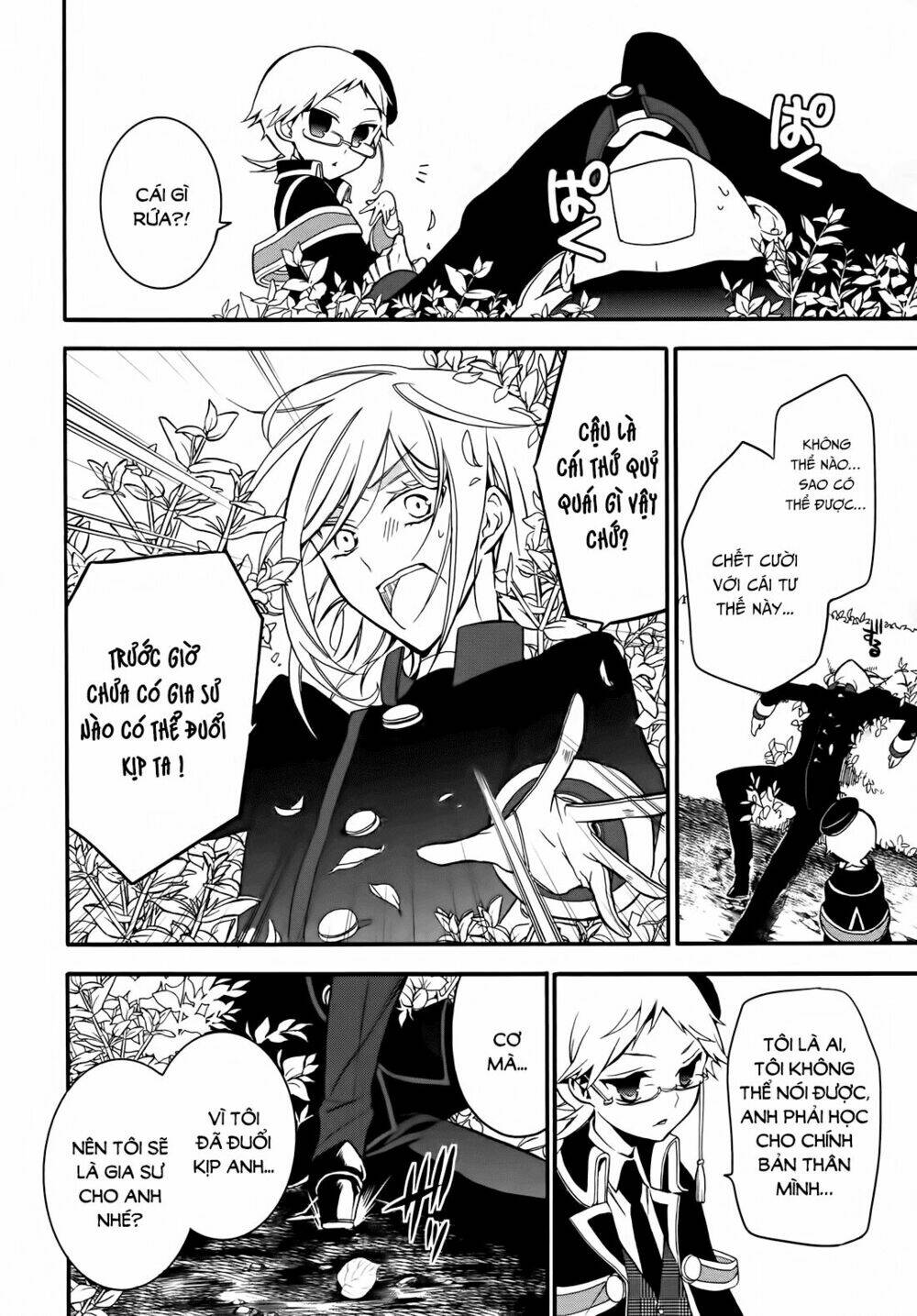 oushitsu kyoushi haine chapter 6 30