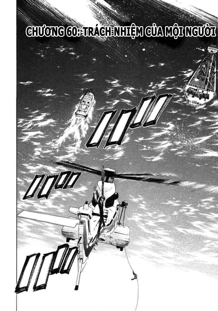 waga na wa umishi chapter 60 5