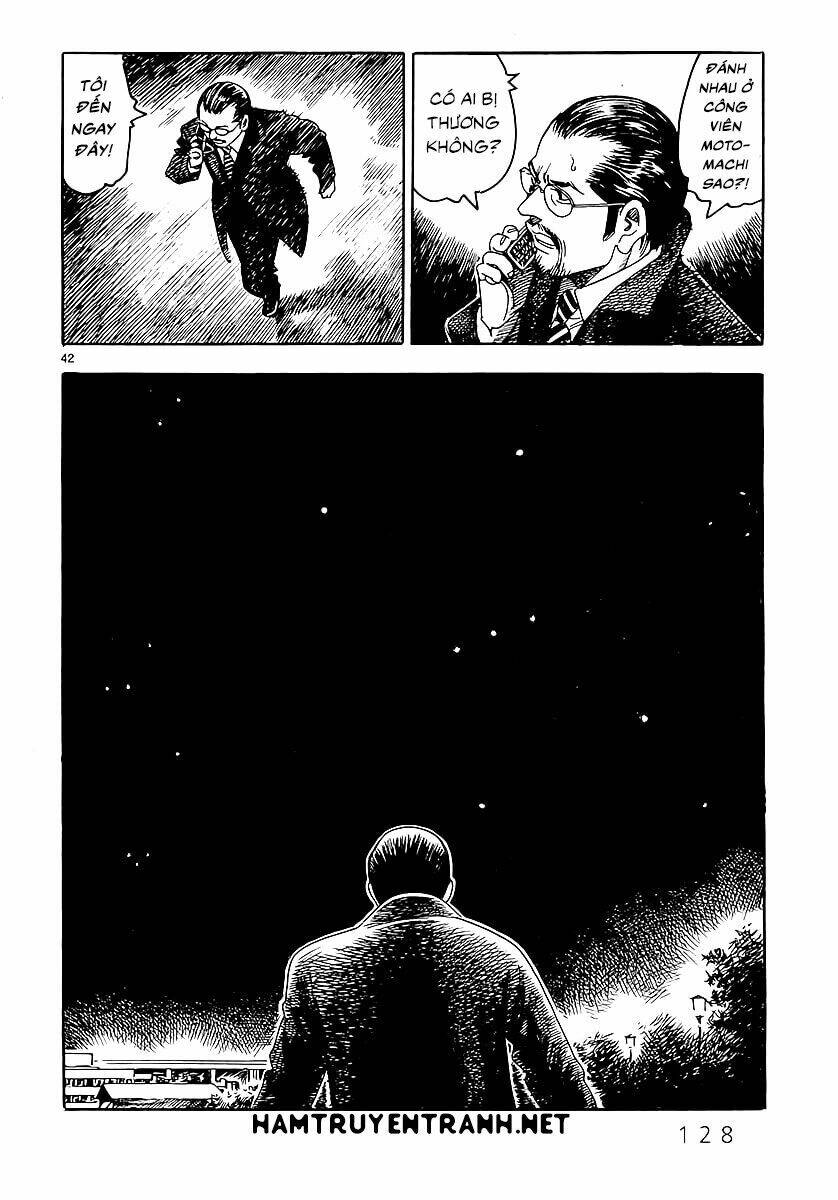 yomawari sensei chapter 1 43