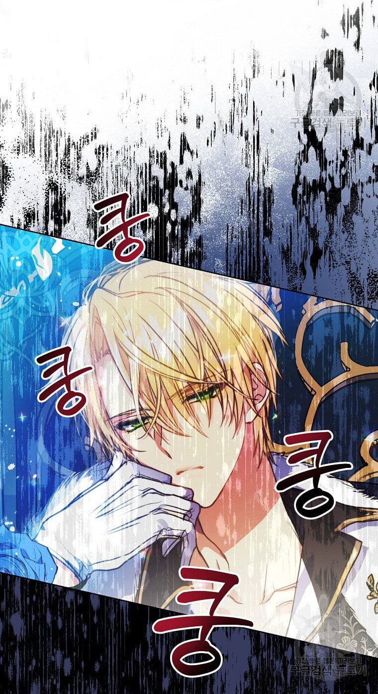 bệ hạ, xin đừng giết tôi!! chapter 97.1 23