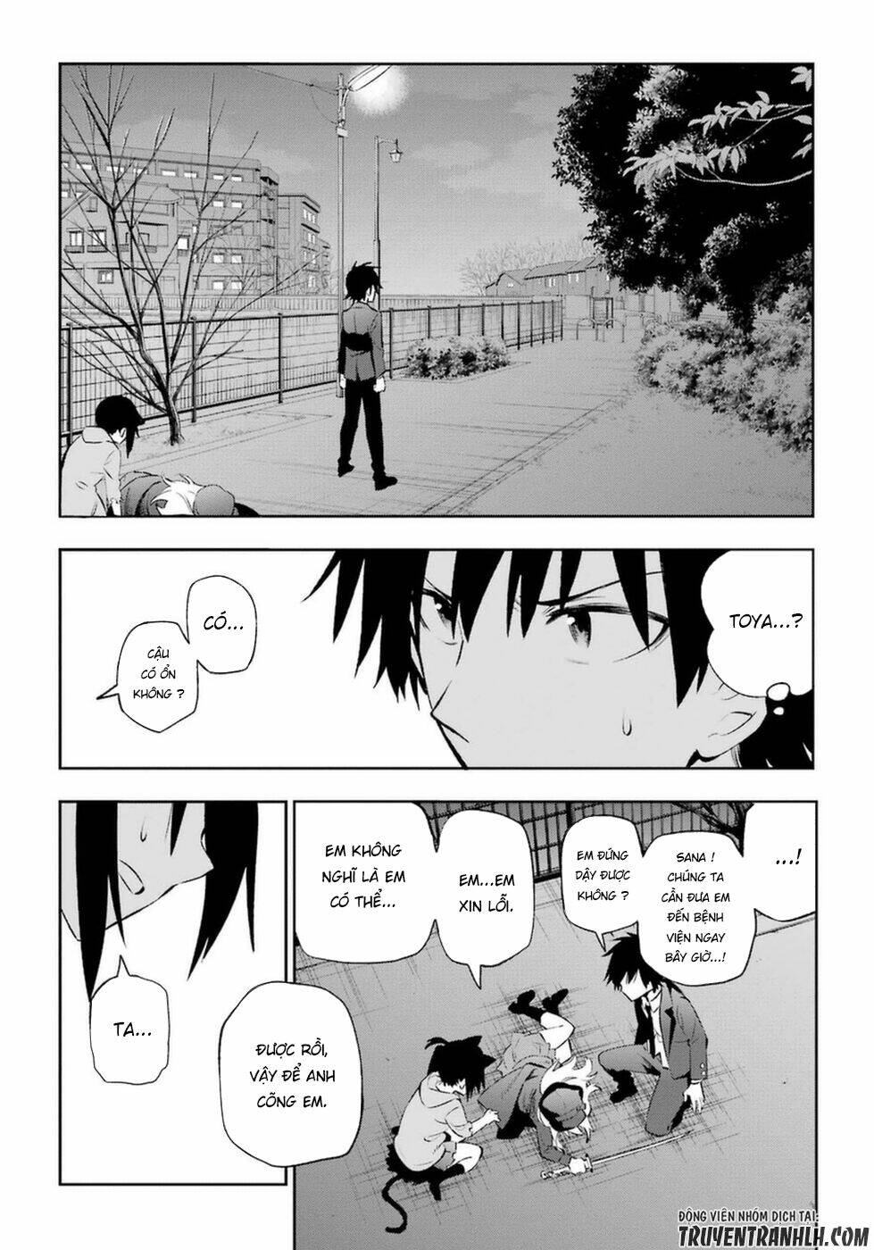 urami koi, koi, urami koi chapter 11 37