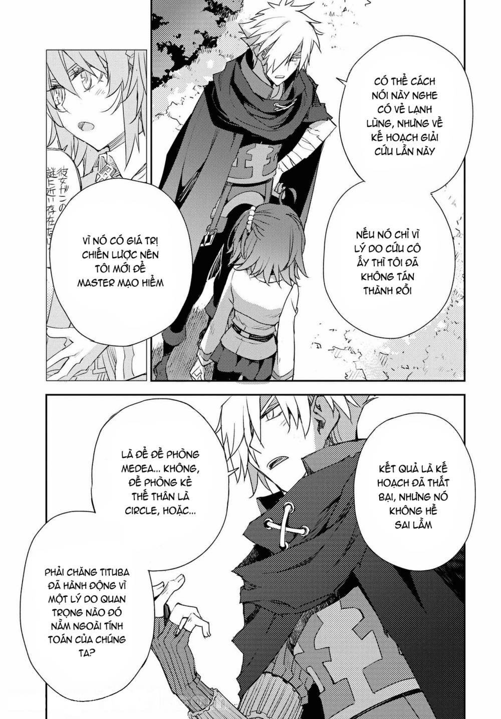 fate/grand order: epic of remnant - salem chapter 19 22