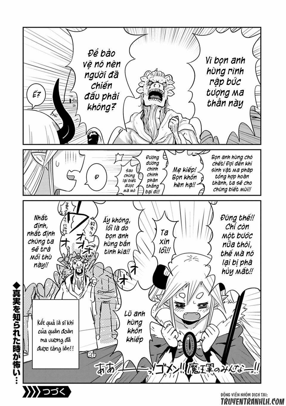 nakanaide maou-chan chapter 7 16