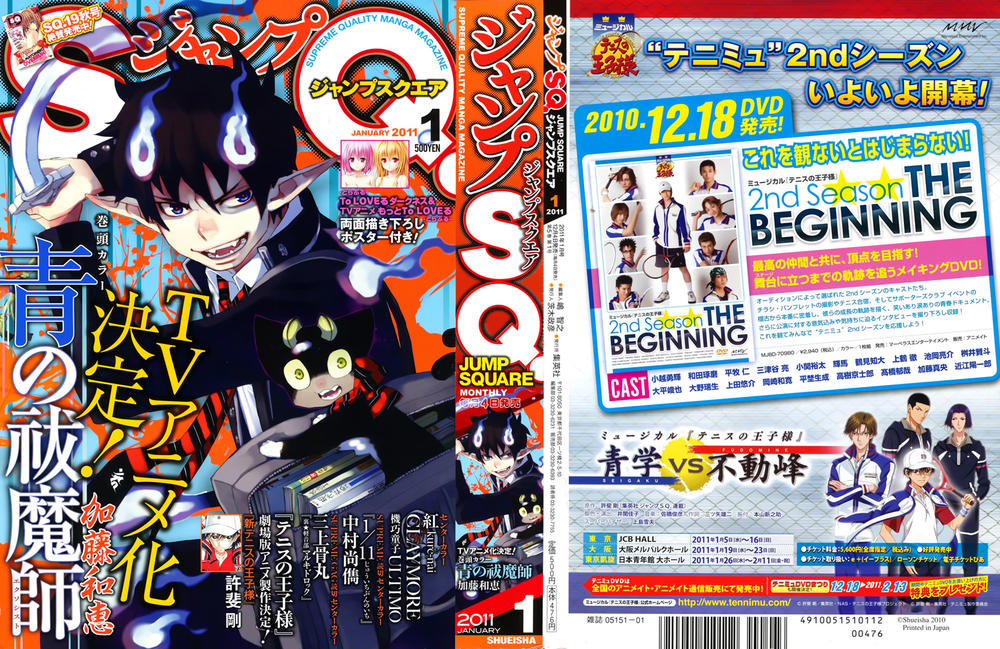 to love - ru darkness chapter 3 1