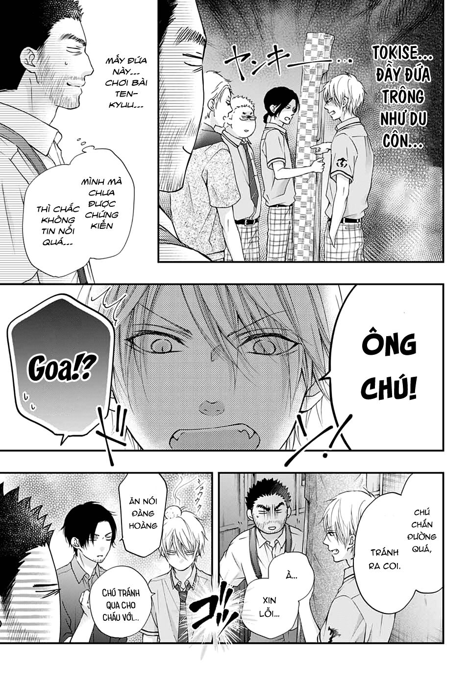 kono oto tomare! chapter 88 9