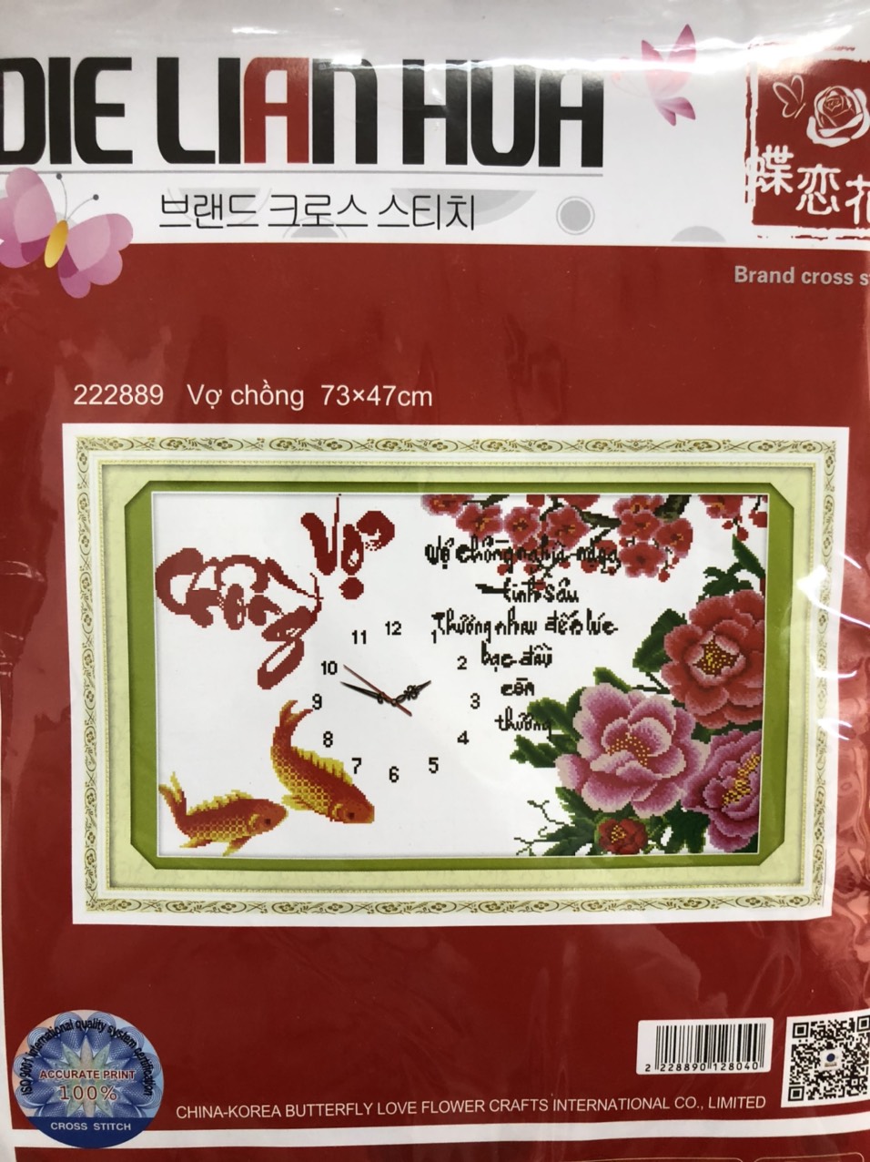 Tranh thêu chữ thập đồng hồ Vợ chồng 73x47cm- chưa thêu